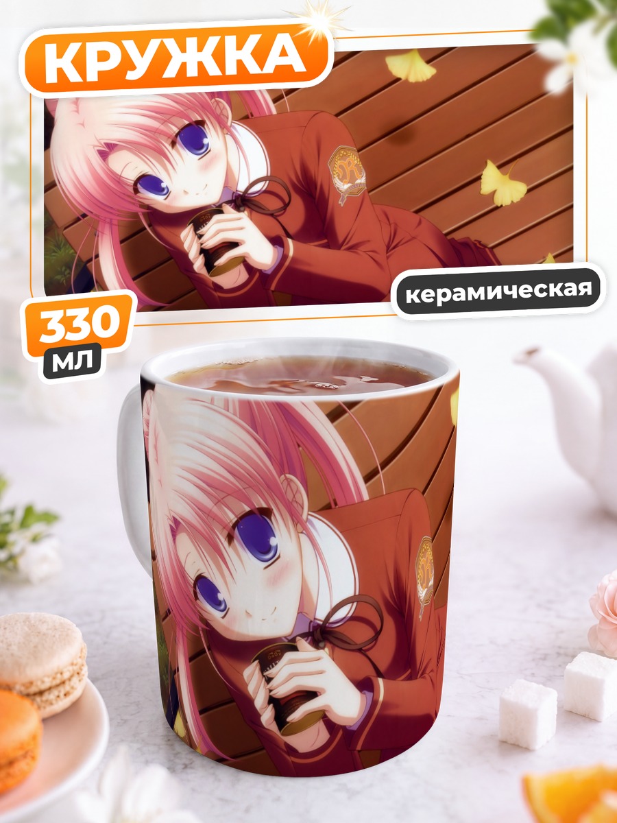 Кружка керамическая Рина Асато на скамейке
