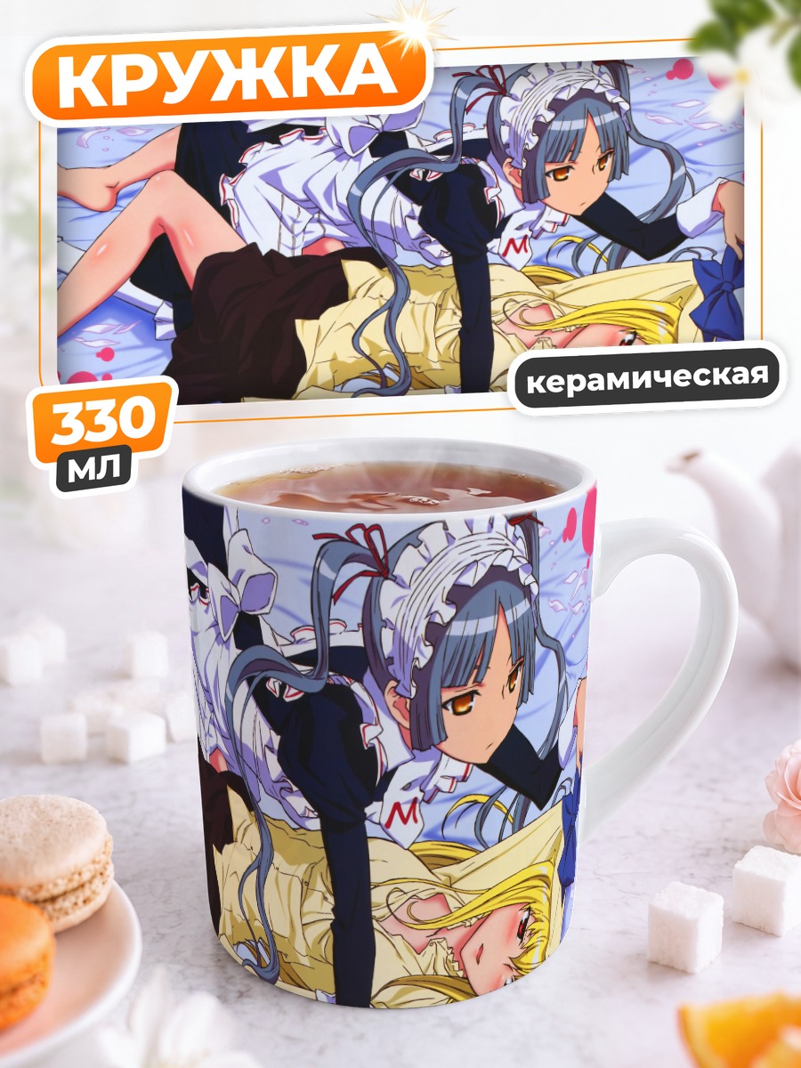 Кружка керамическая Мария Шидо в лепестках