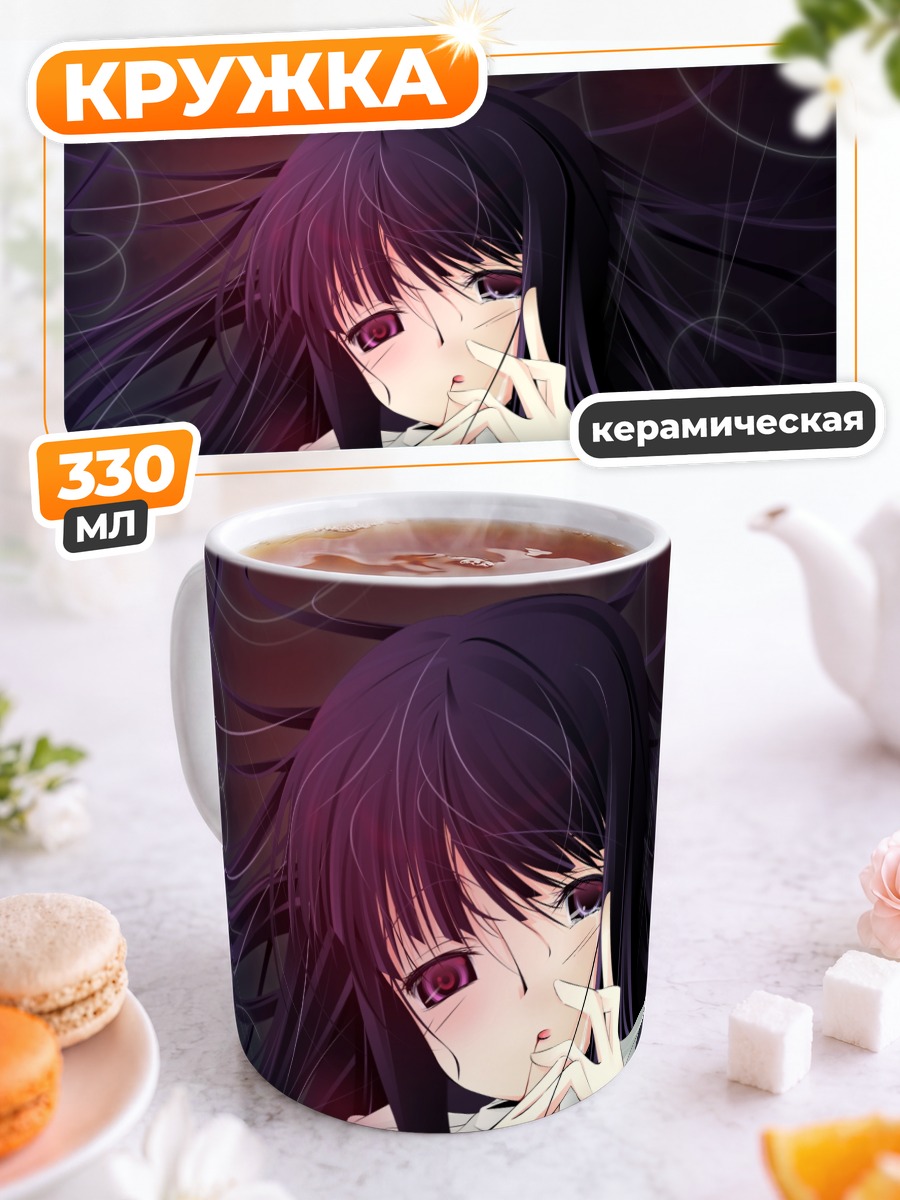 Кружка керамическая Фуджино Асагами в нитях