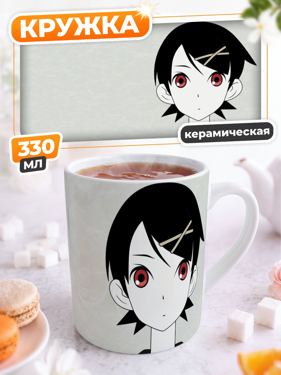 Кружка керамическая Фуура Кафука