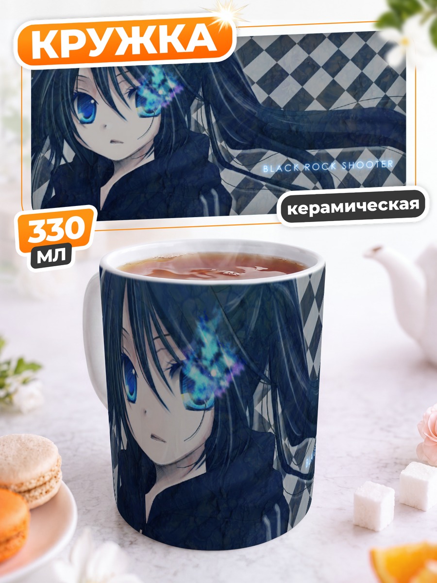 Кружка керамическая Курои Мато в синем