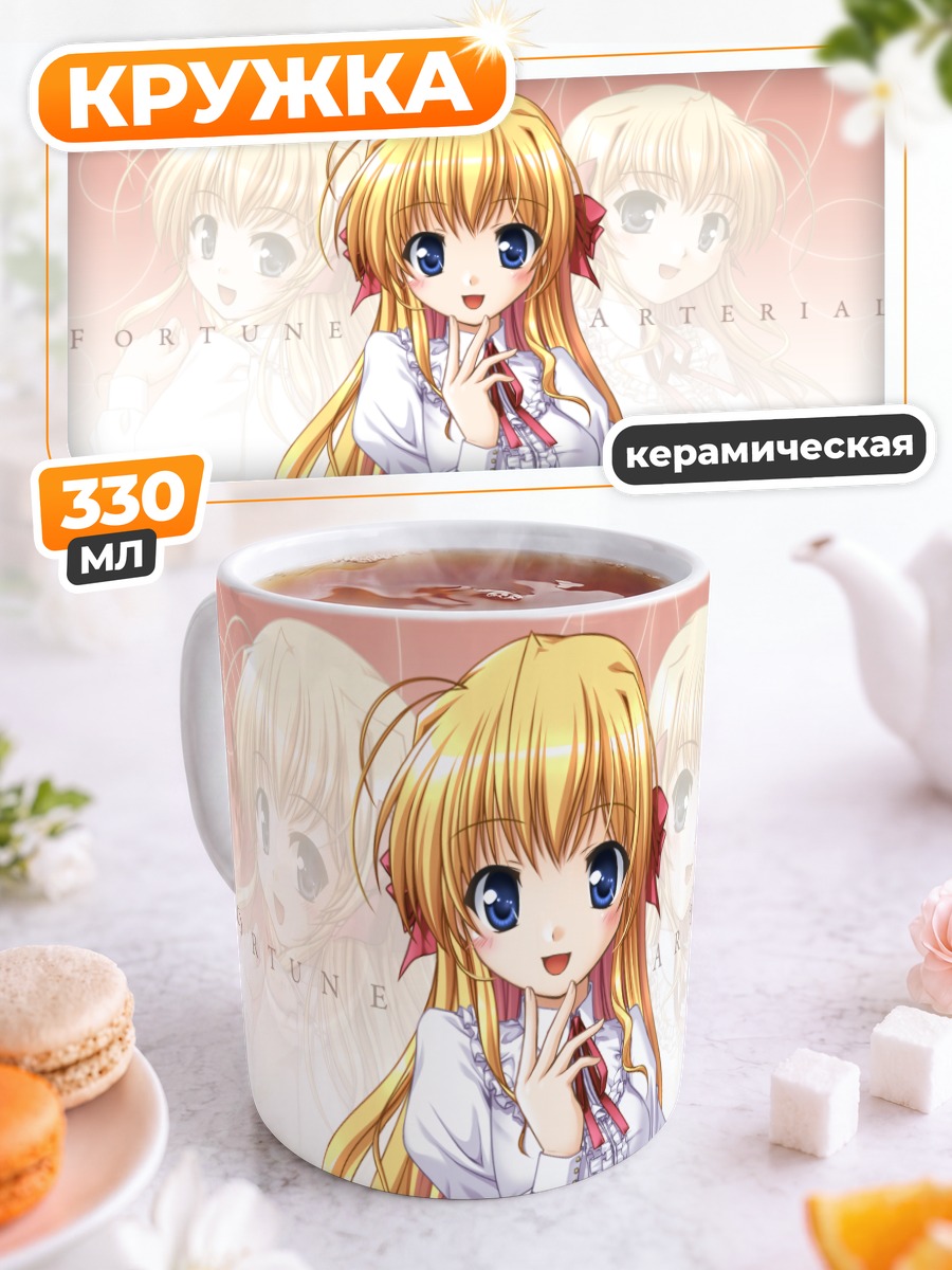 Кружка керамическая Эрика Сендо в белом