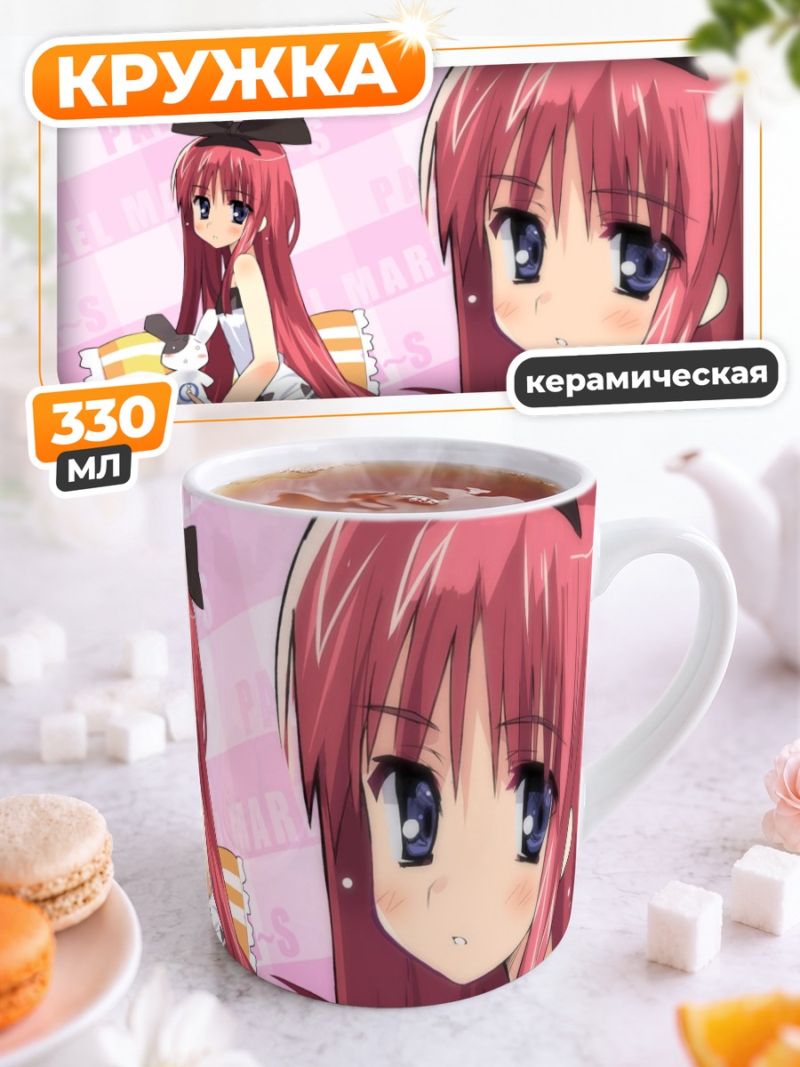 Кружка керамическая Параллельные Марины