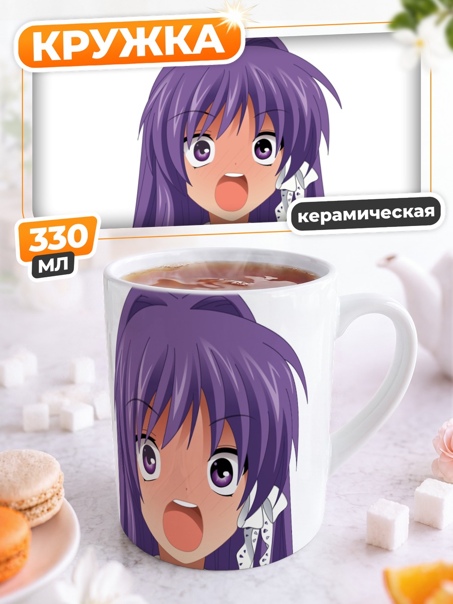 Кружка керамическая Кё Фудзибаяши в шоке