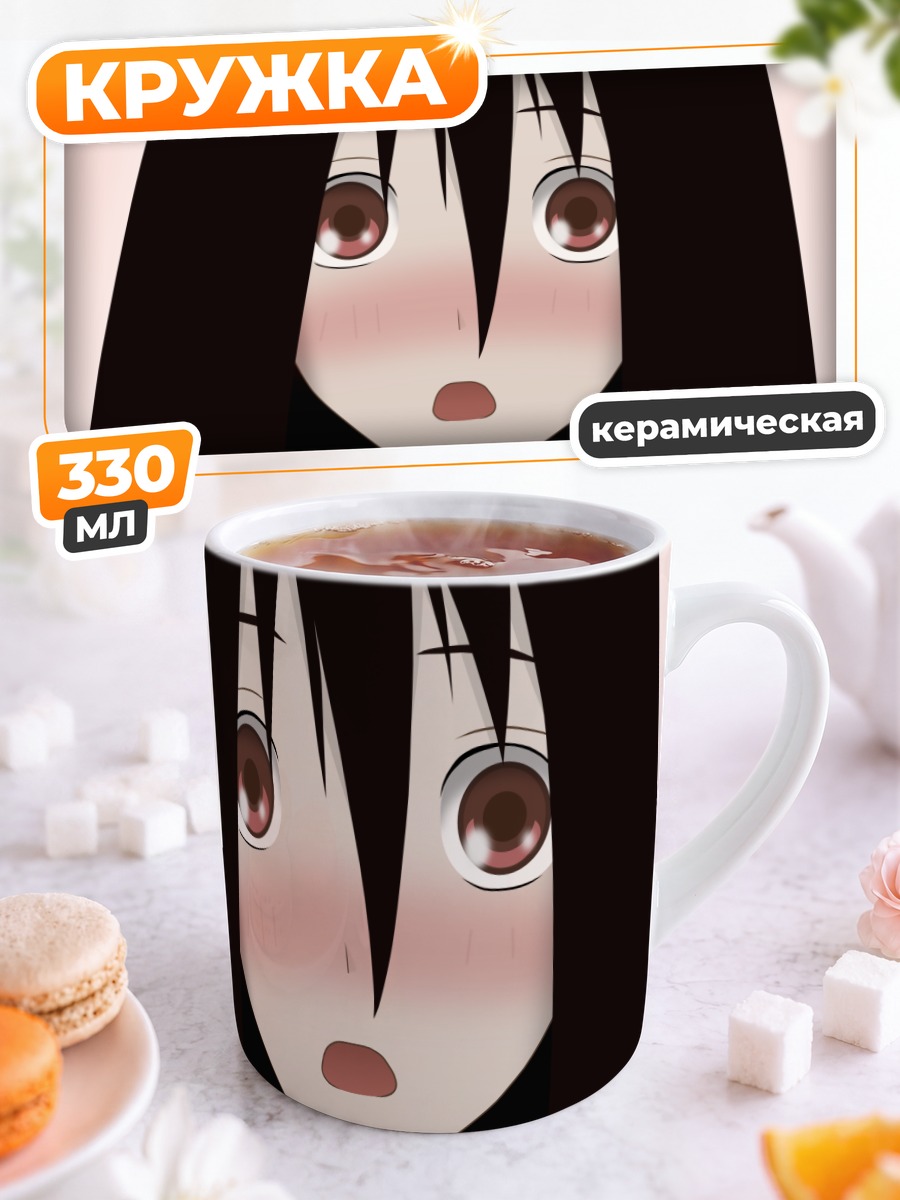 Кружка керамическая Кири Комори