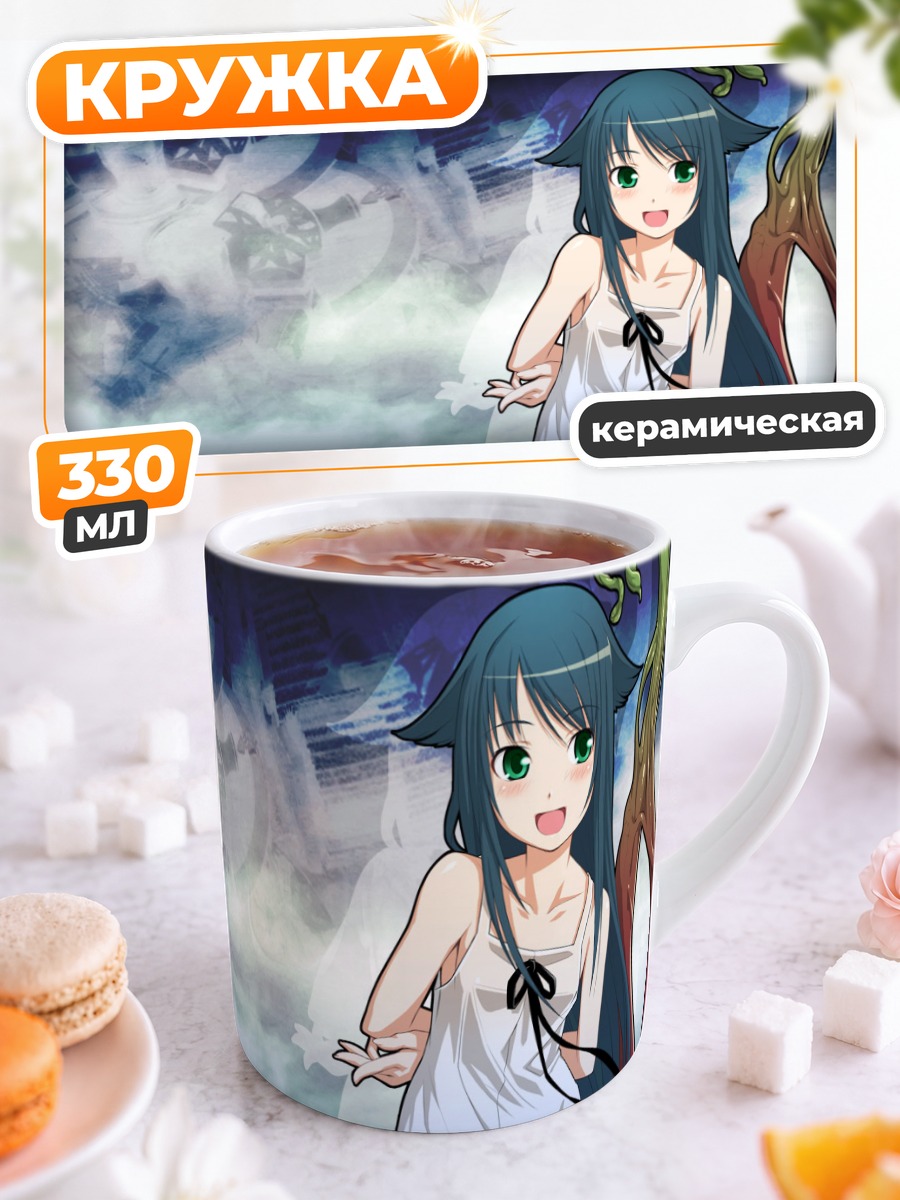 Кружка керамическая Сая в белом