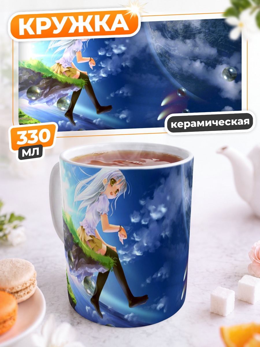 Кружка керамическая Планета в пузырях