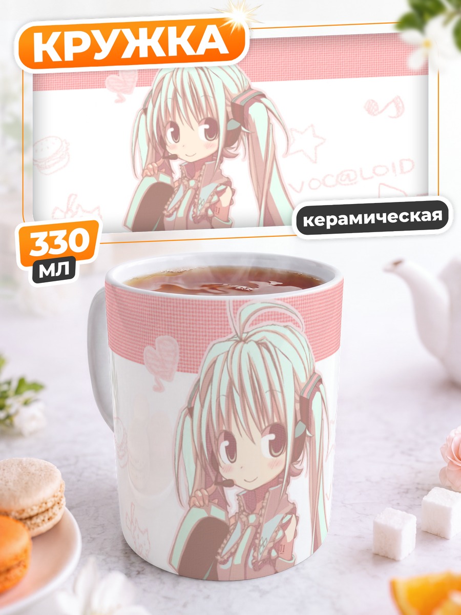Кружка керамическая Мику Хацунэ в розовом