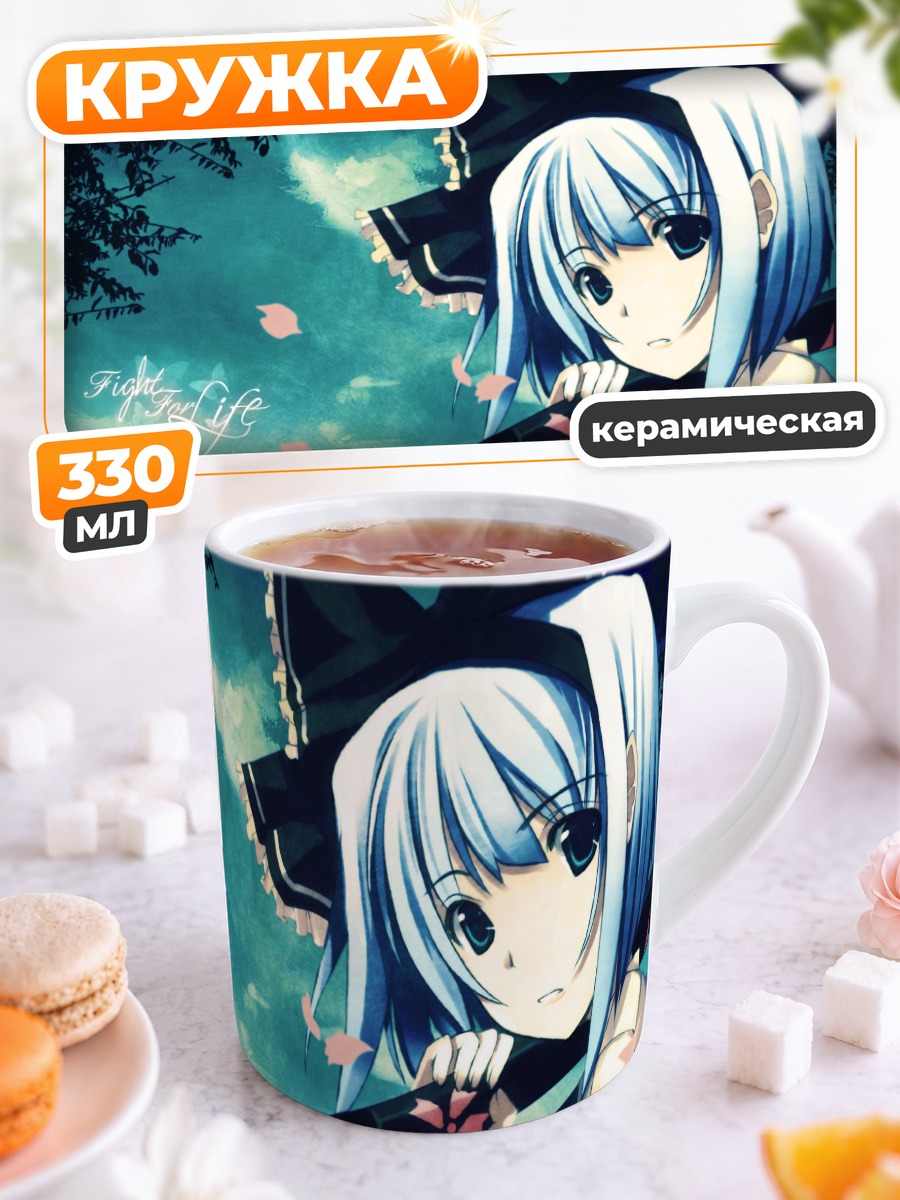 Кружка керамическая Ёму Конпаку с мечом