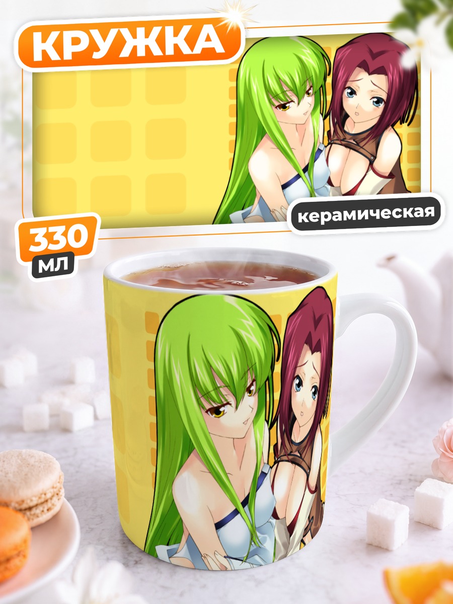 Кружка керамическая Каллен Штадтфельд и Сиси