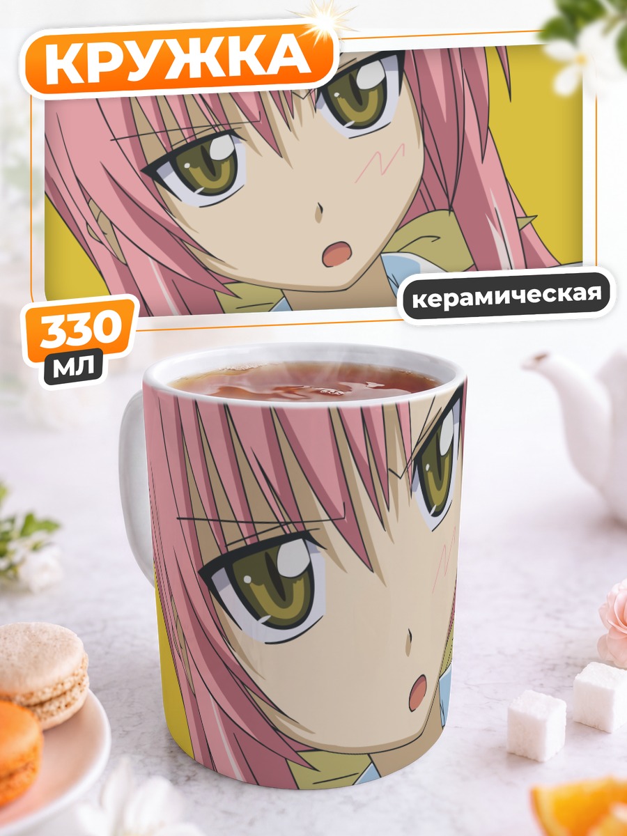 Кружка керамическая Хинагику Кацура