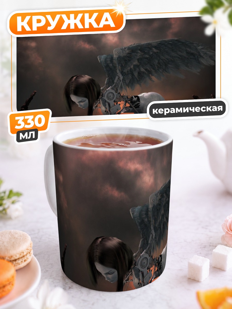Кружка керамическая Галли с крыльями