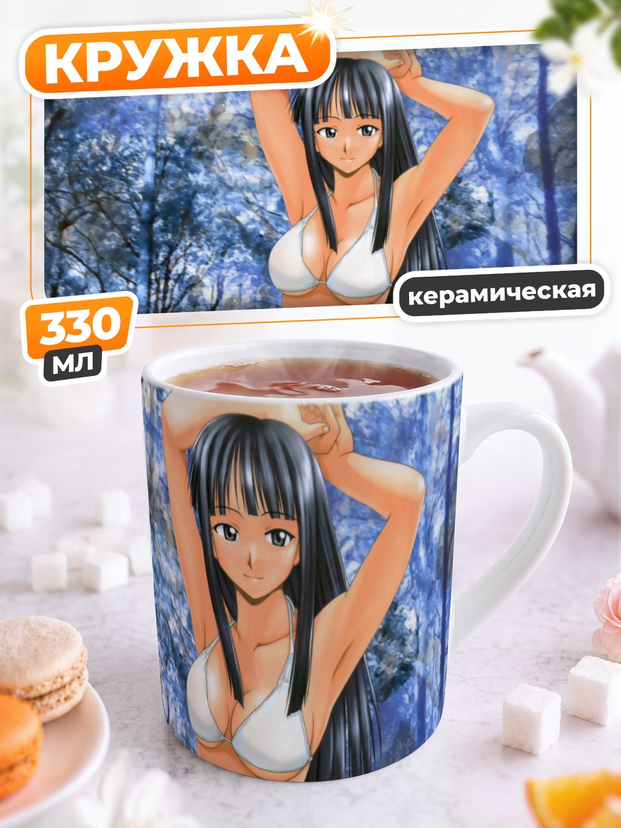 Кружка керамическая Мотоко Аояма на пляже
