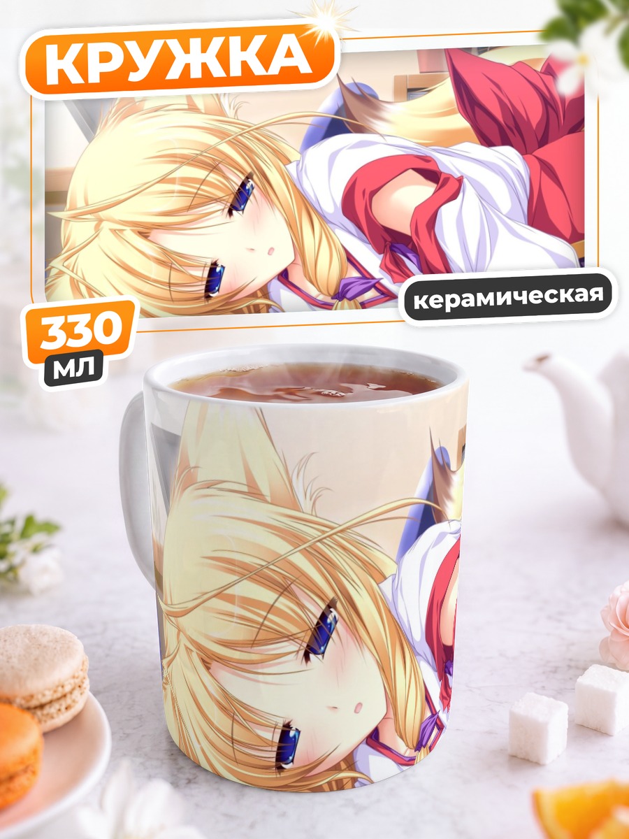 Кружка керамическая Муцуки Камиширо в кимоно