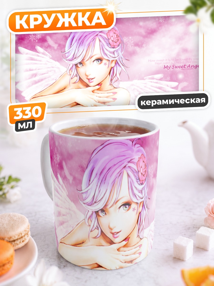 Кружка керамическая Сладкий ангел