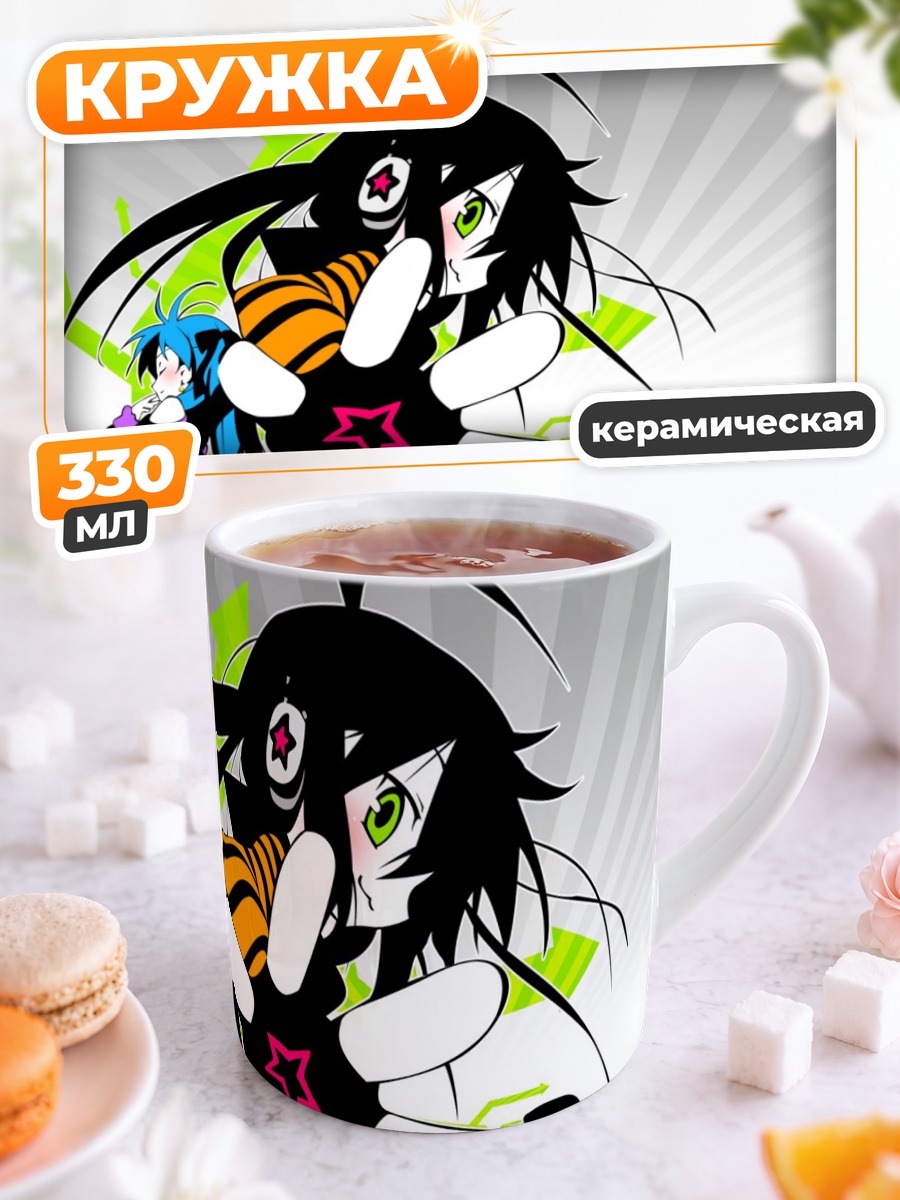 Кружка керамическая Звезды Lucky Star