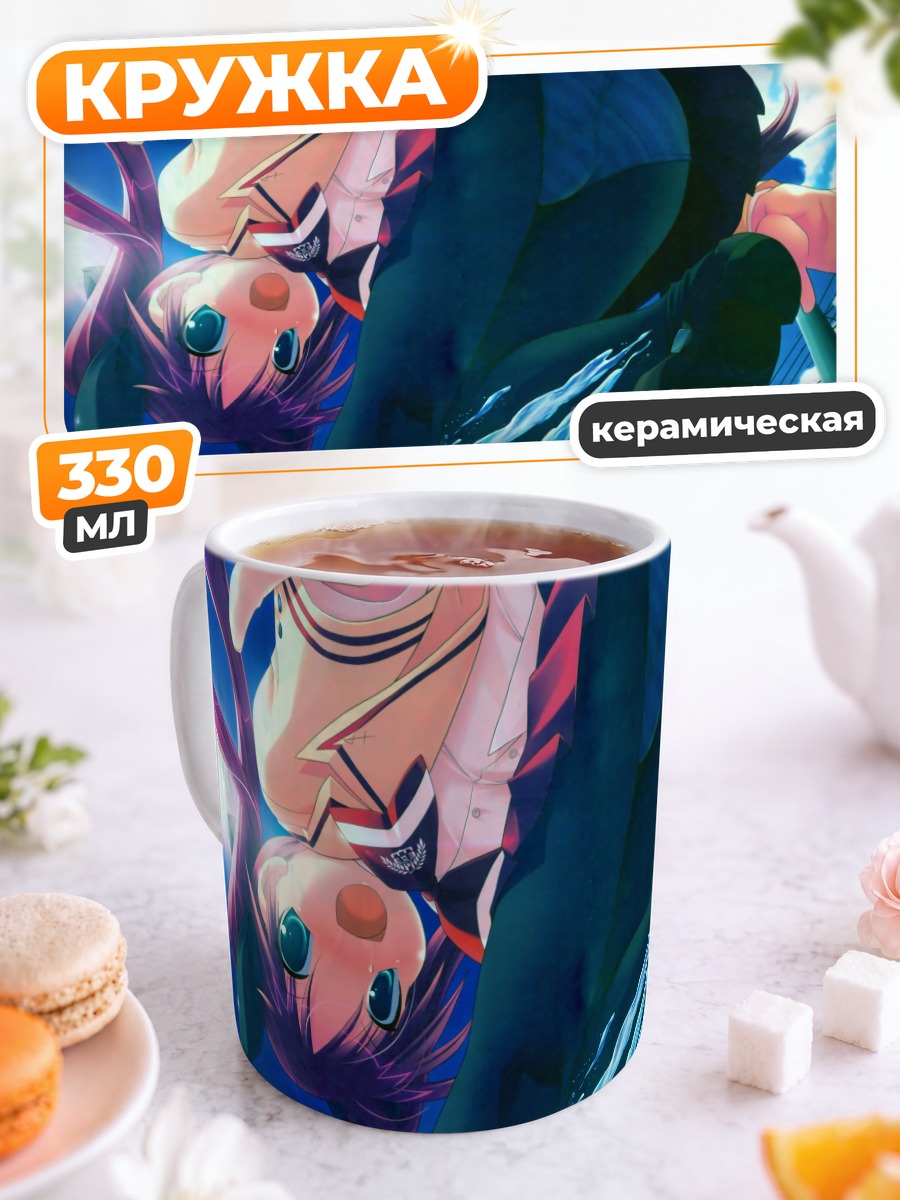 Кружка керамическая Харунэ Момотани в небе