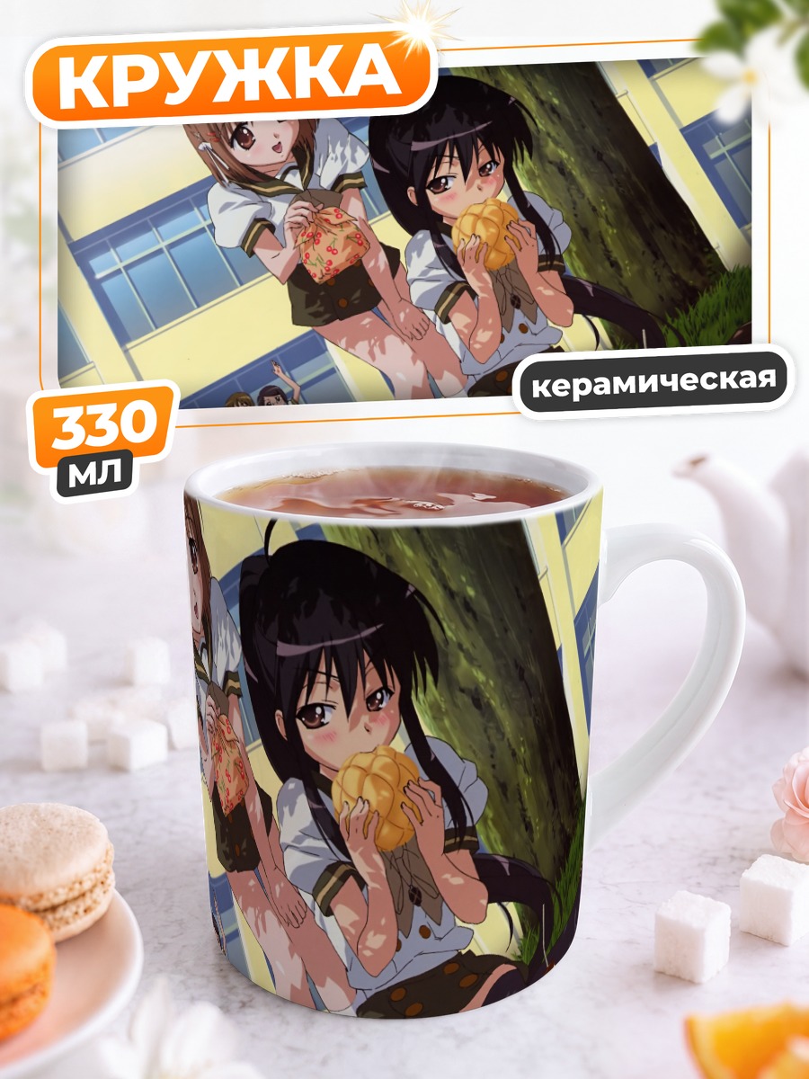 Кружка керамическая Шана и Кадзуми с едой