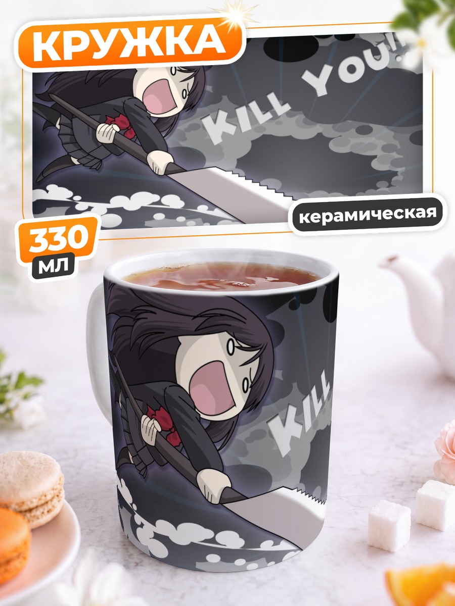 Кружка керамическая Котоноха Кацура с ножом