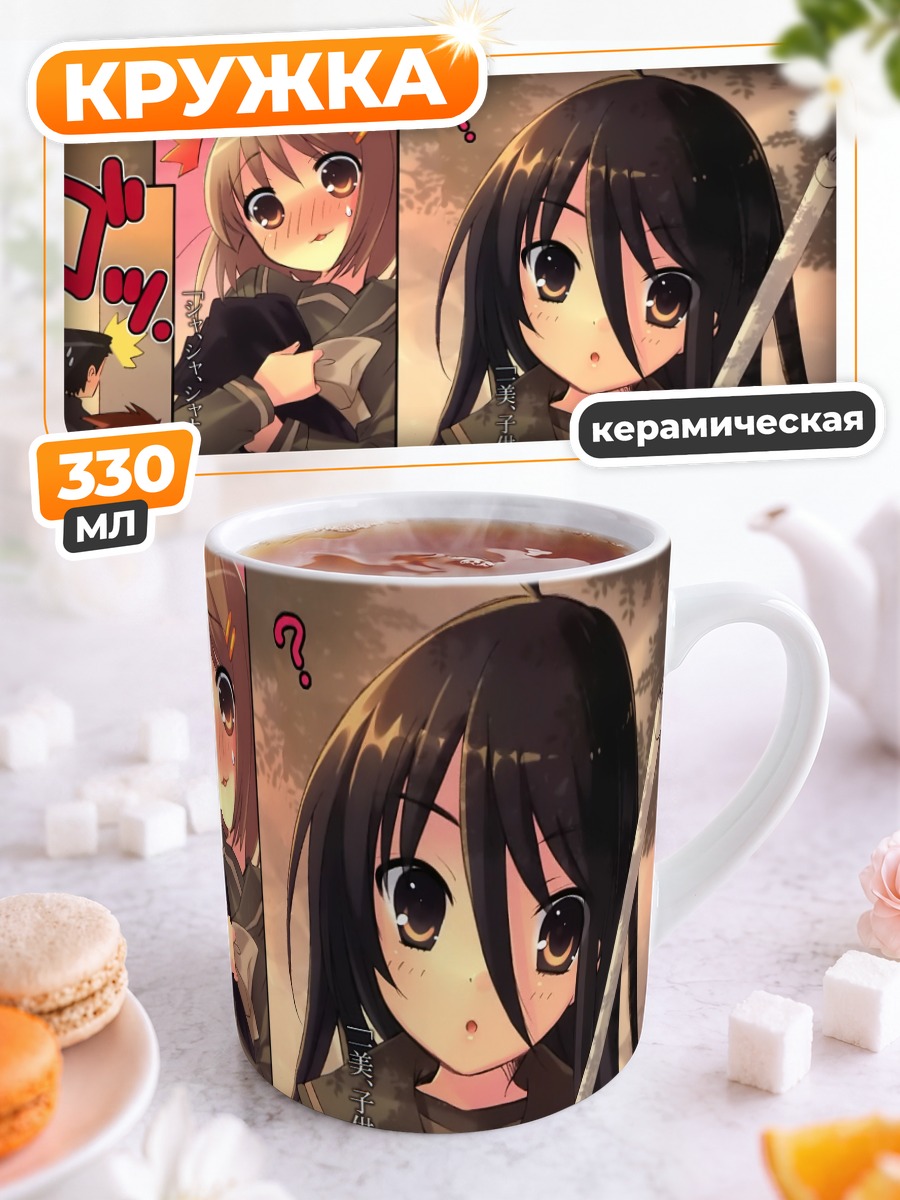 Кружка керамическая Шана с мечом