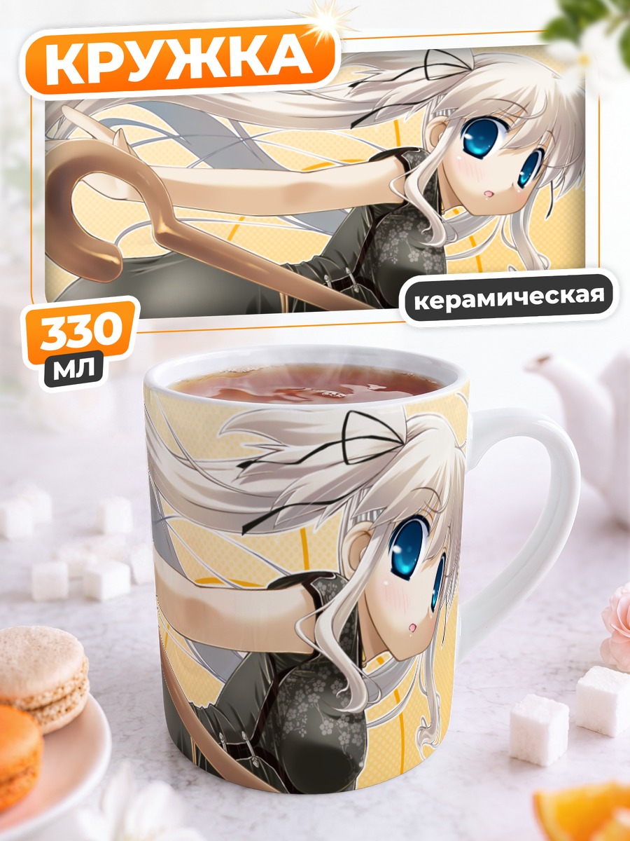 Кружка керамическая Нао с посохом
