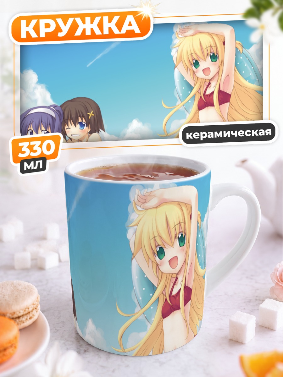 Кружка керамическая Наноха на пляже