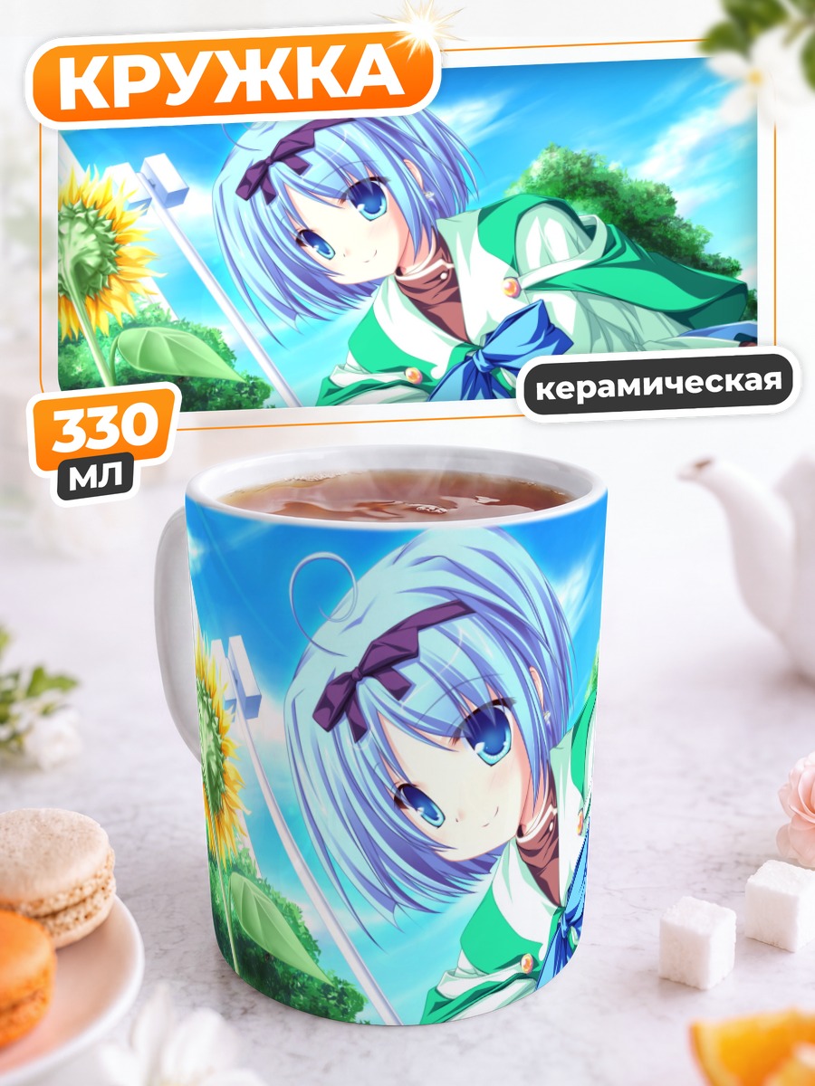 Кружка керамическая Юука Кудзё с подсолнухом