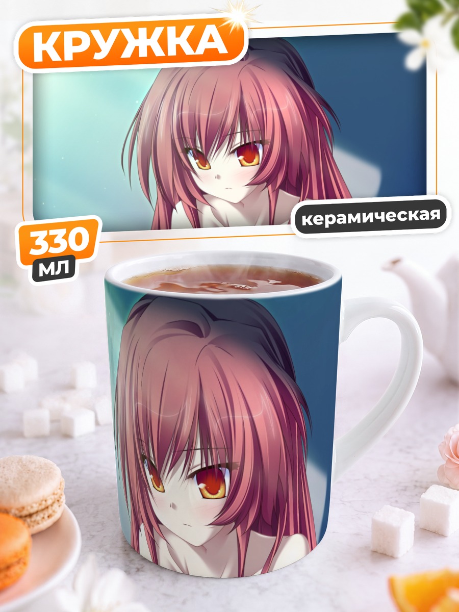 Кружка керамическая Сеера в постели