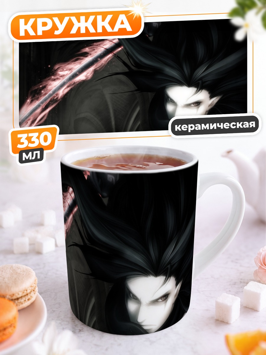 Кружка керамическая Асура с мечом