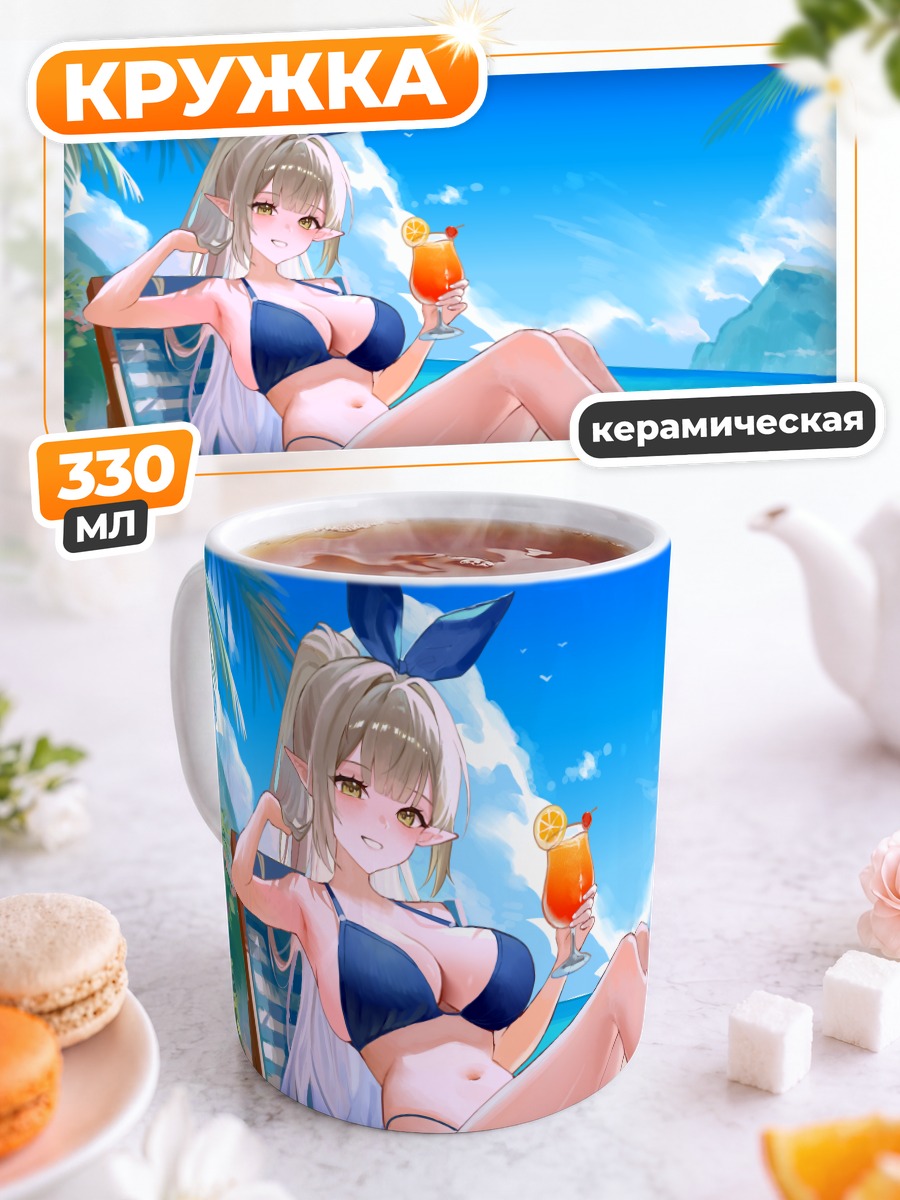 Кружка керамическая Шаперина Филосис на пляже