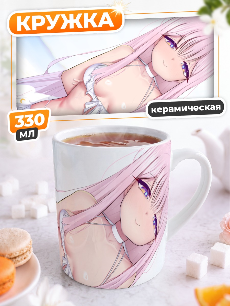 Кружка керамическая Мика Мисоно на пляже
