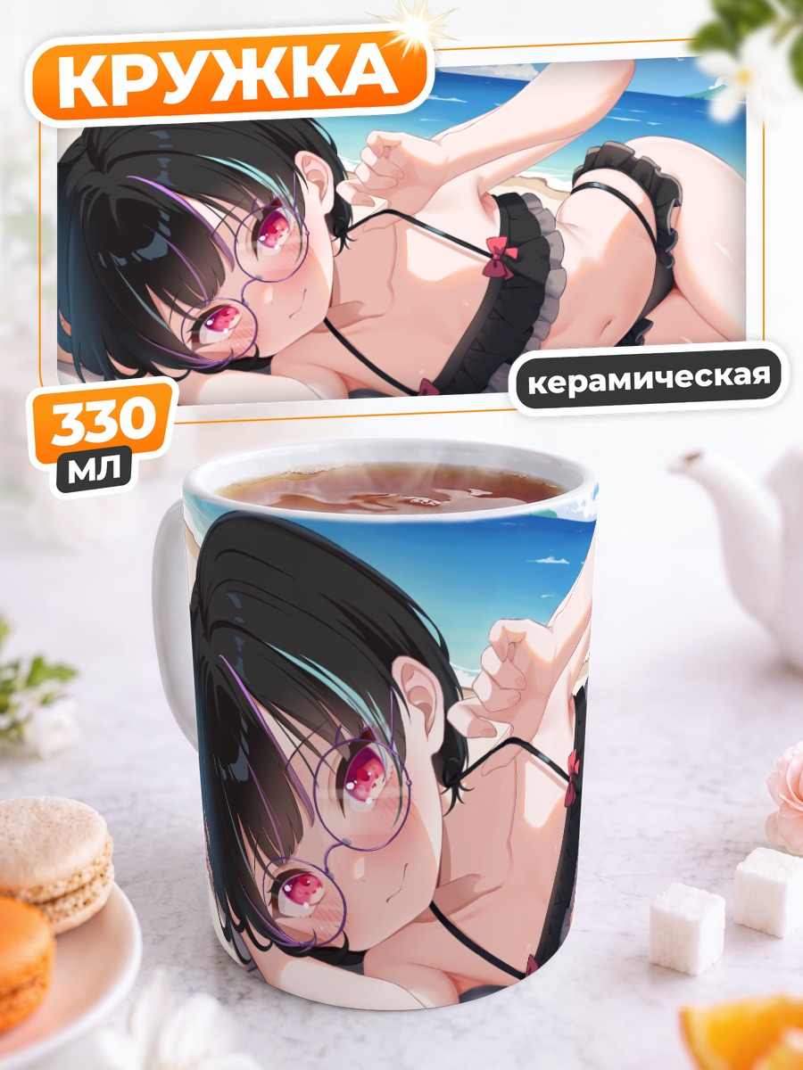 Кружка керамическая Юи Минаги на пляже