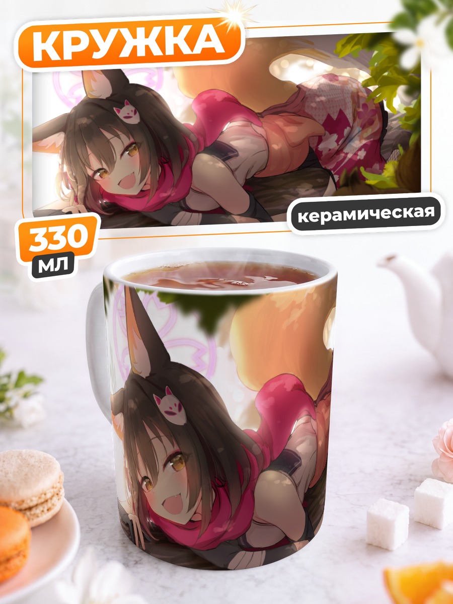 Кружка керамическая Куда Изуна на ветке