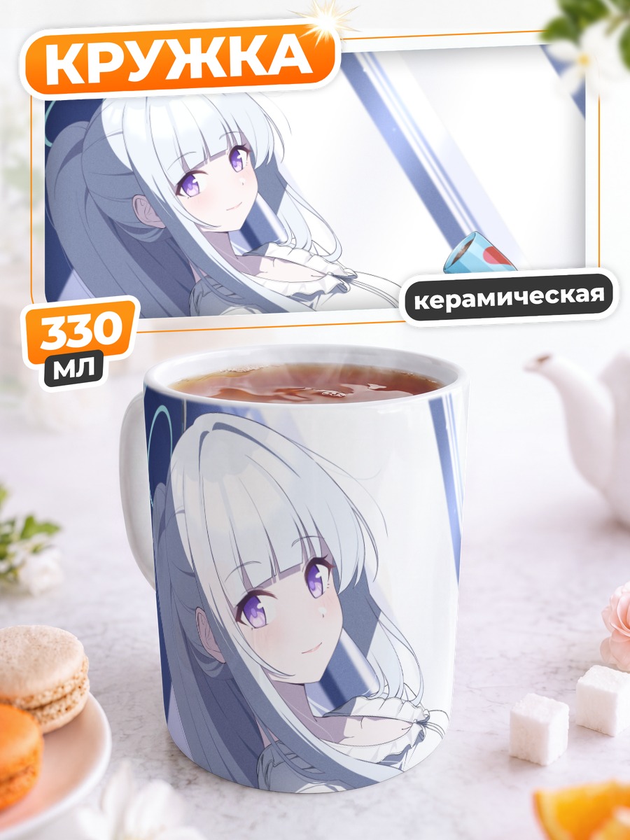 Кружка керамическая Ноа Ушио с кружкой