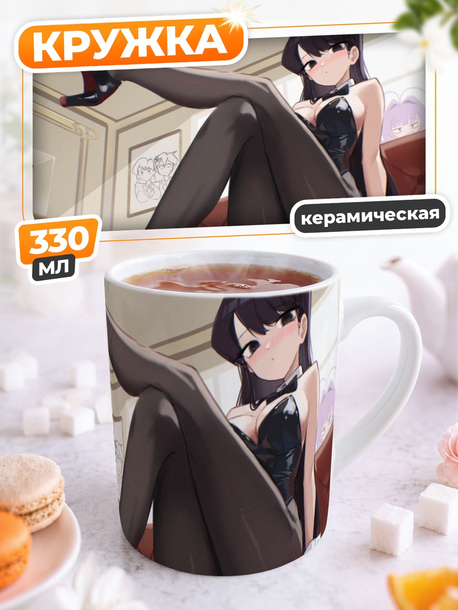 Кружка керамическая Шоко Коми в черном