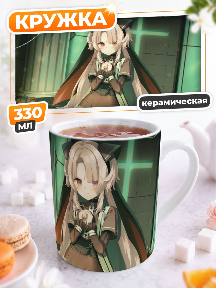 Кружка керамическая Монашка с розами