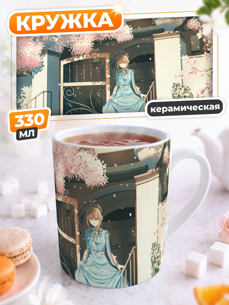 Кружка керамическая Девушка в сакуре