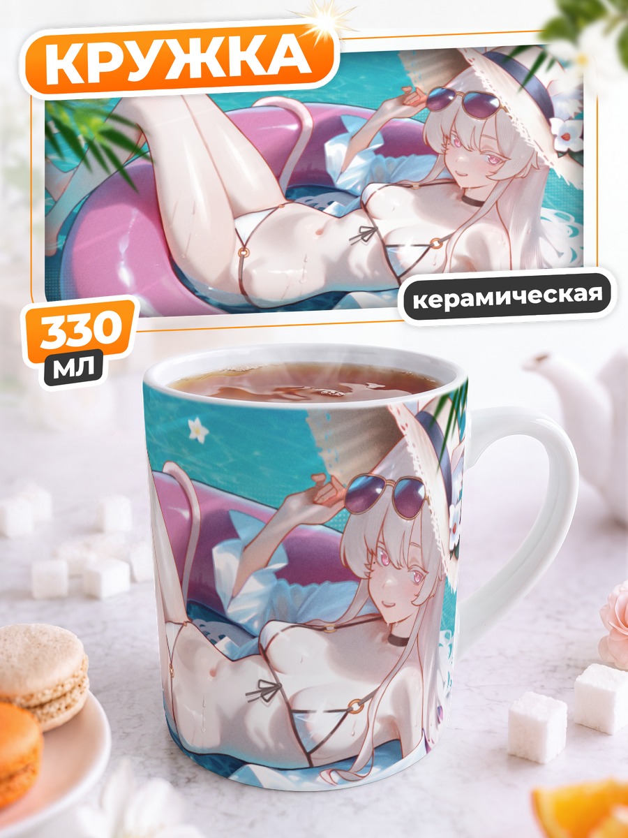 Кружка керамическая Киёсуми Акира на пляже