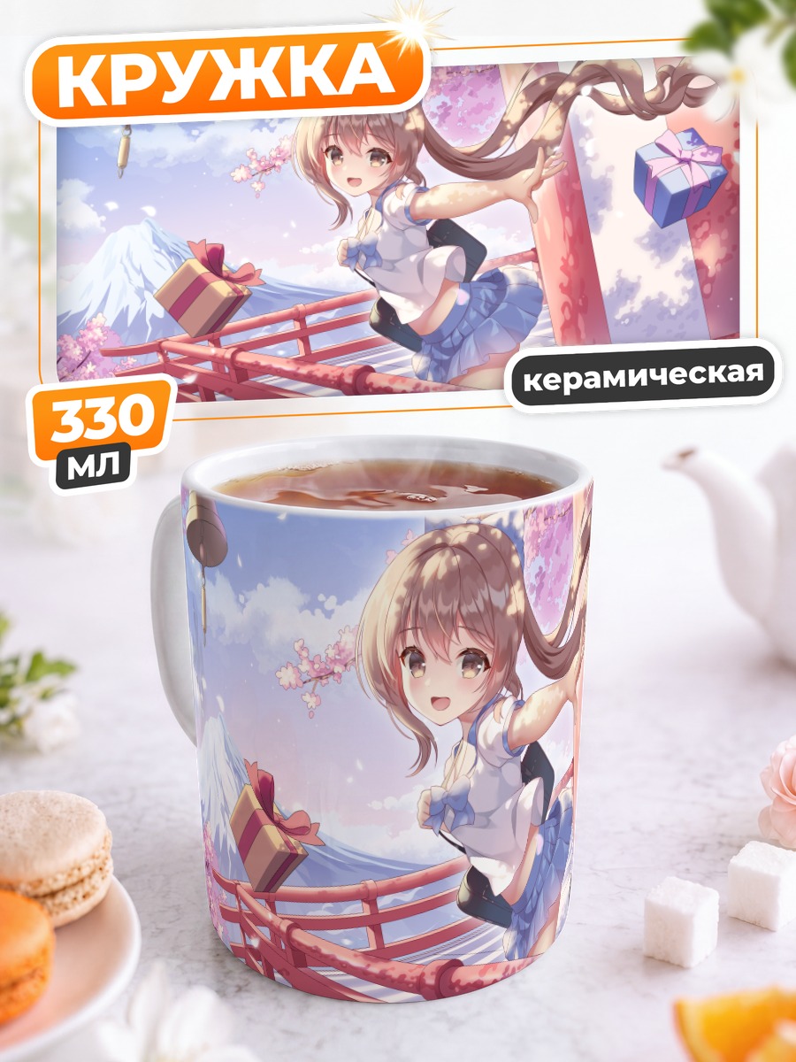 Кружка керамическая Девушка в сакуре