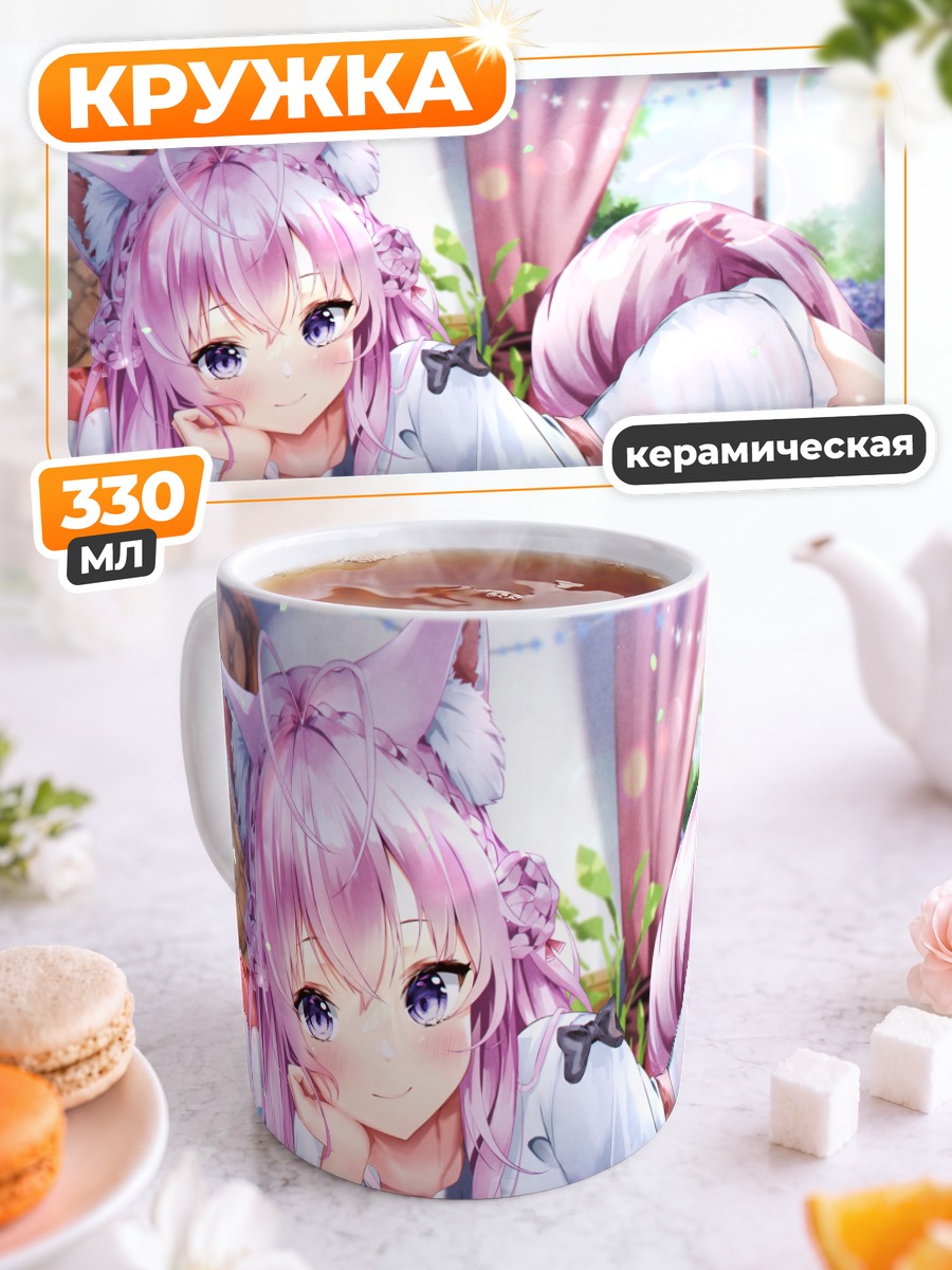 Кружка керамическая Койори Хакуи в отдыхе