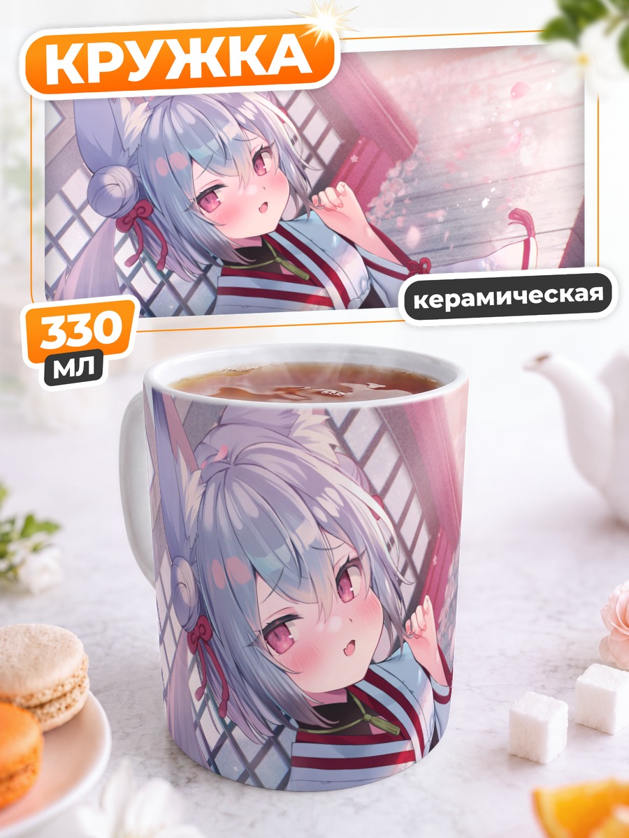 Кружка керамическая Кицунэ в кимоно
