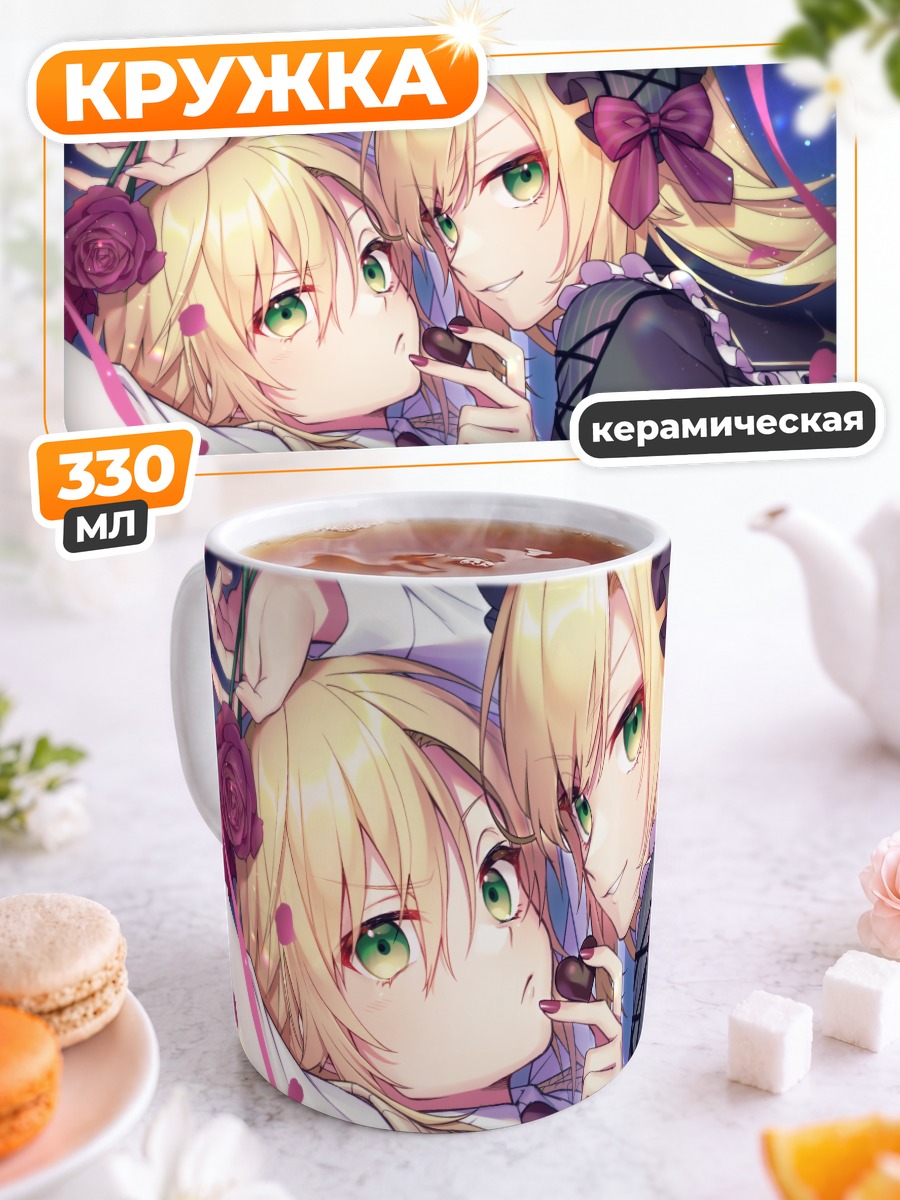 Кружка керамическая Узуки Коу в лепестках