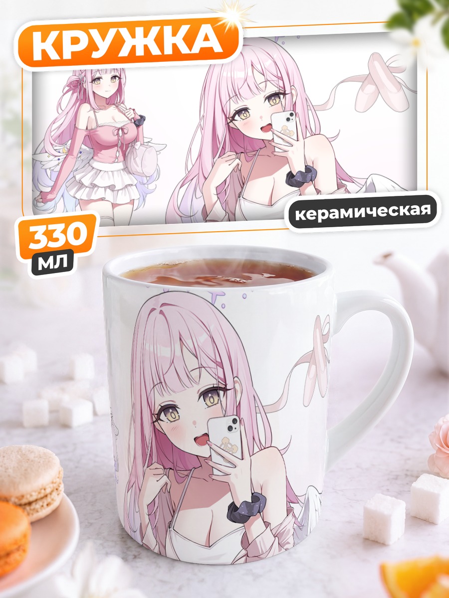 Кружка керамическая Мика Мисоно в розовом