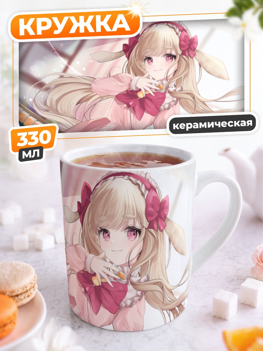 Кружка керамическая Коромо Усамори в розовом