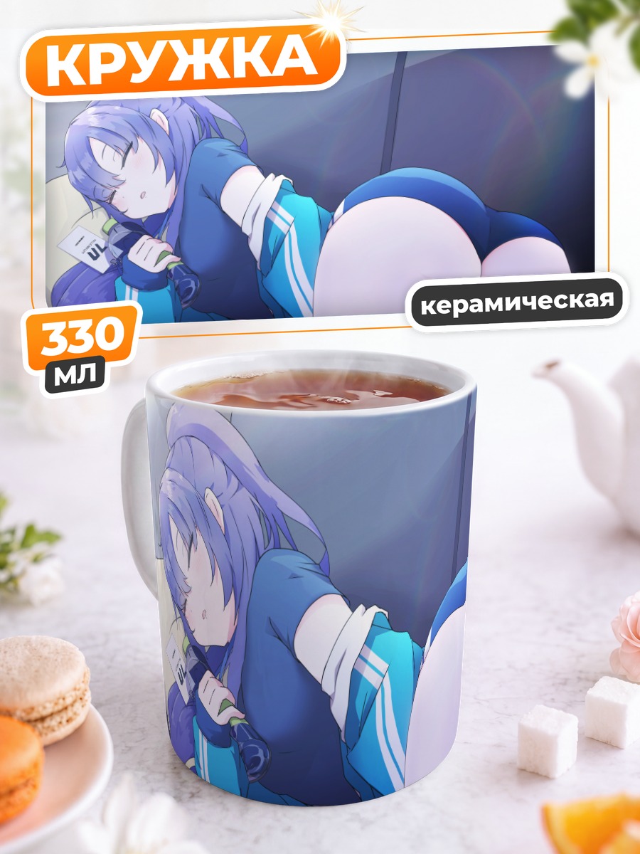 Кружка керамическая Юука Хаясе в отдыхе