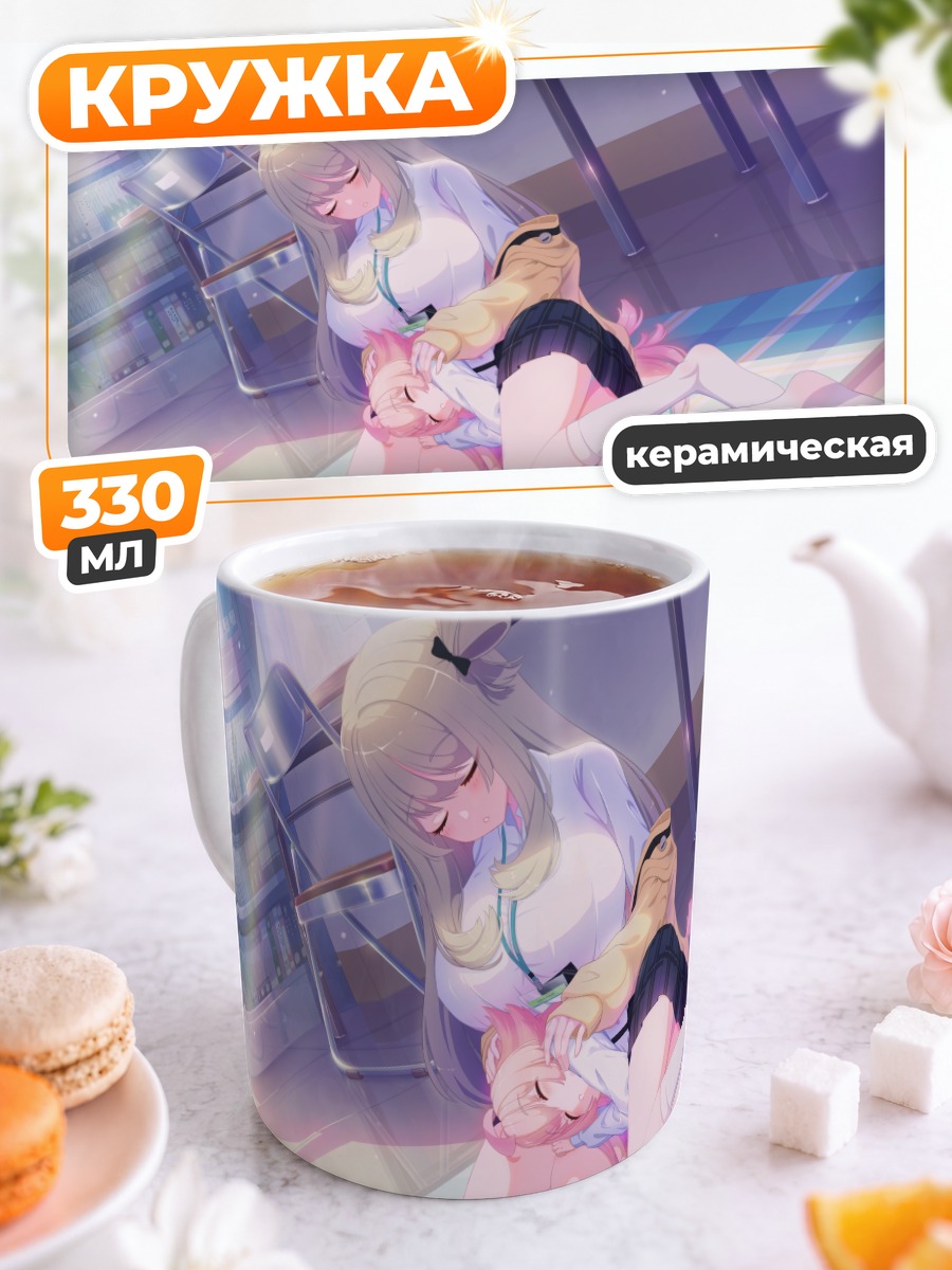 Кружка керамическая Нономи и Хошино