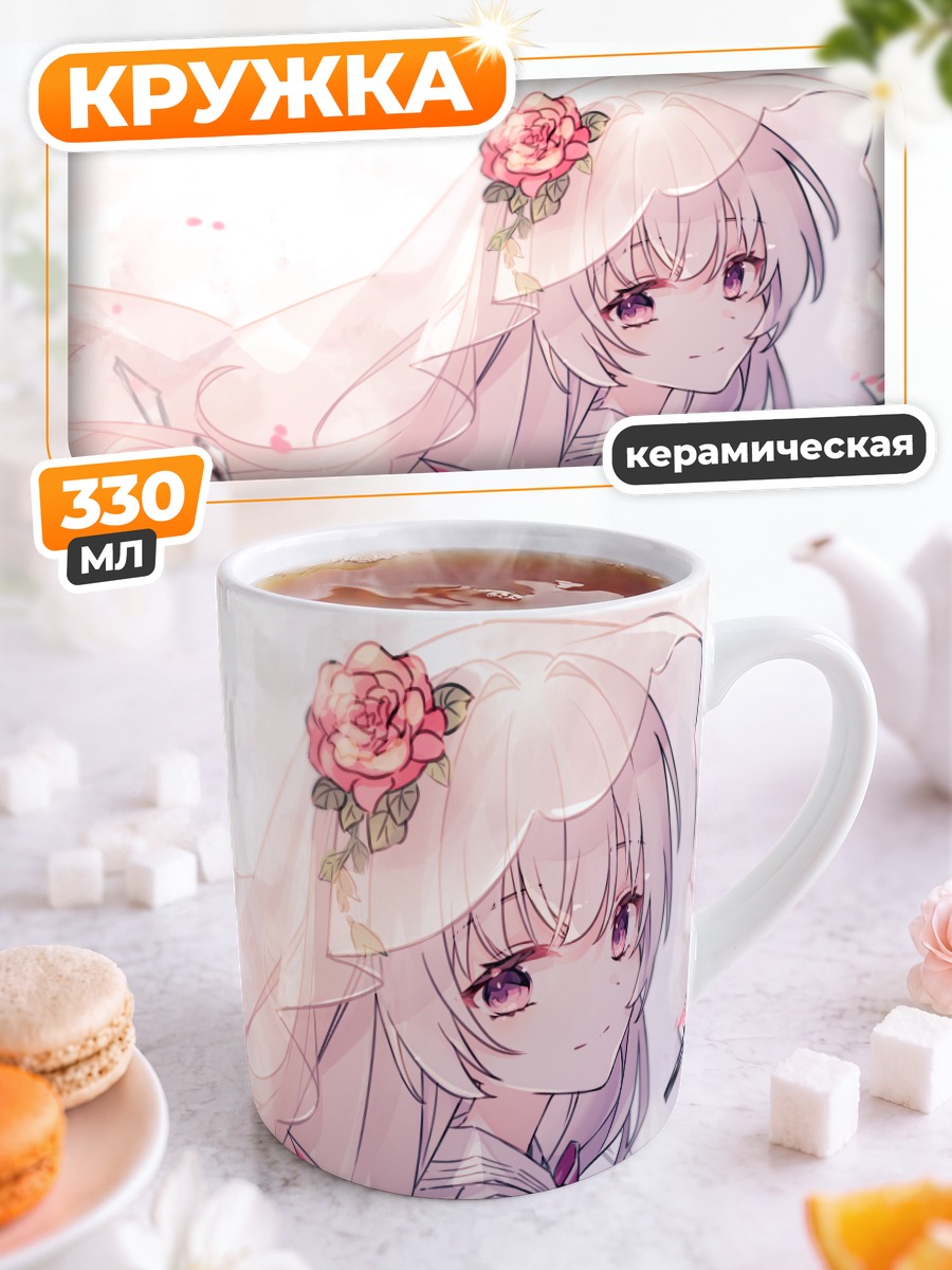 Кружка керамическая Хикари с розой