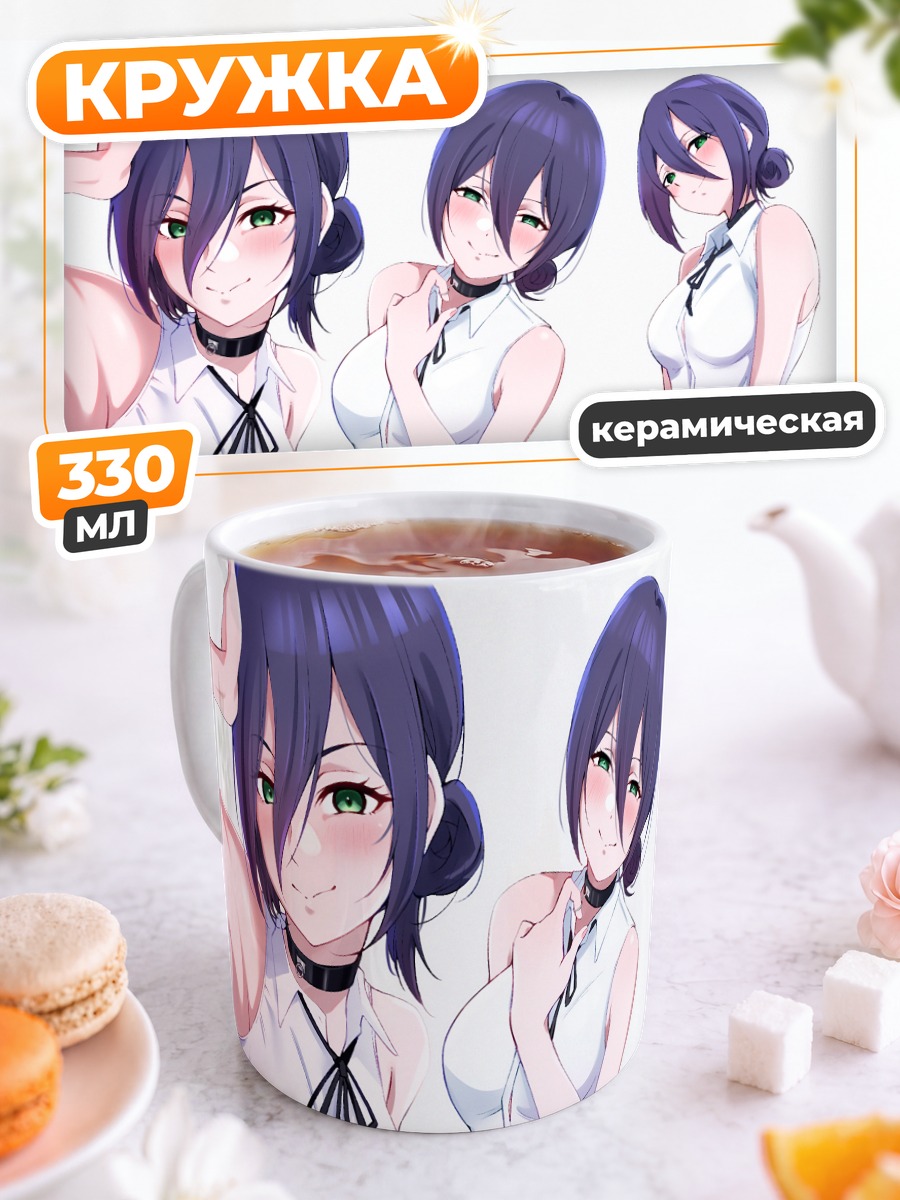 Кружка керамическая Резе в офисе