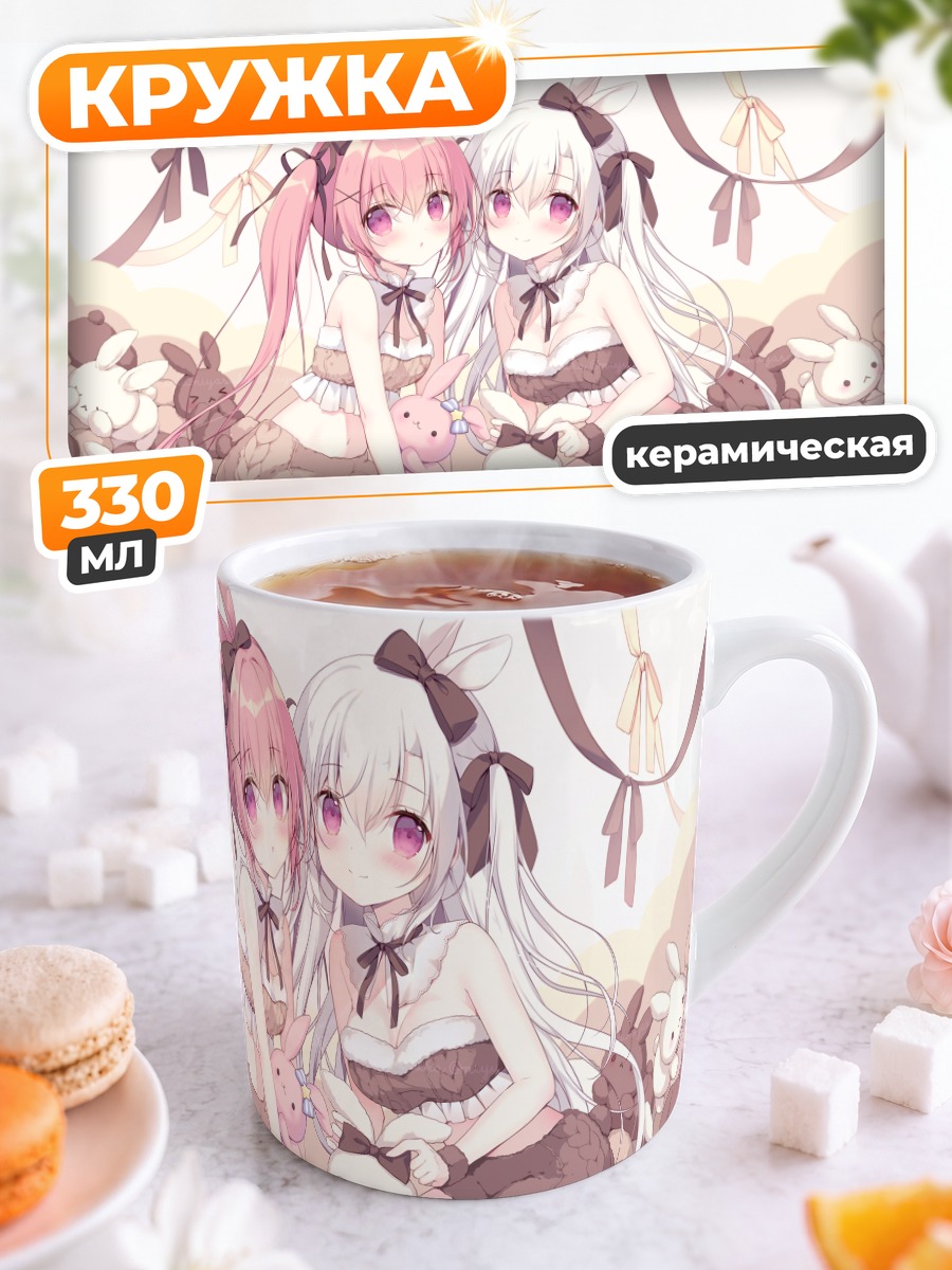 Кружка керамическая Зайки с бантиками