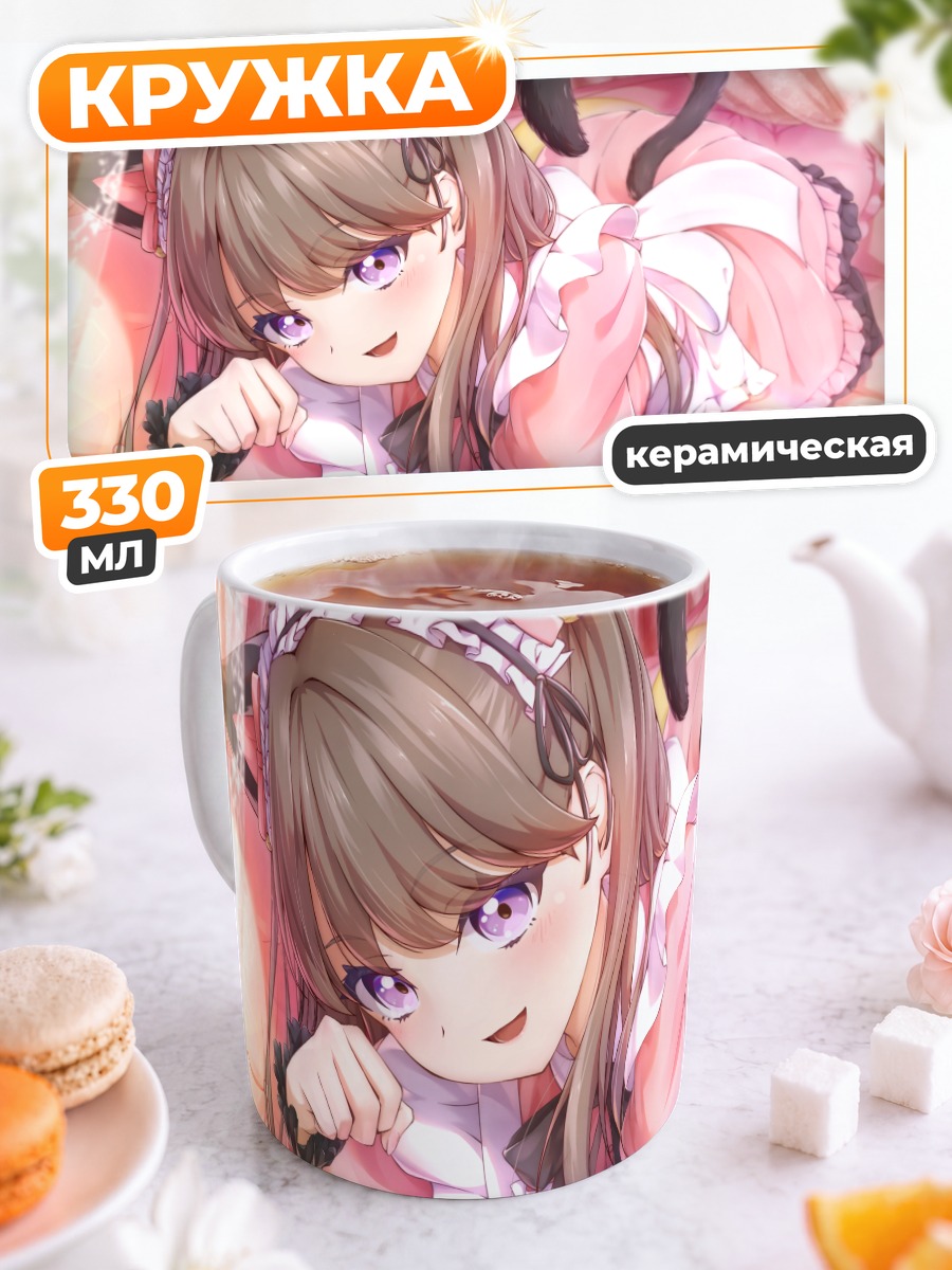Кружка керамическая Мегуми Фудзисима в розовом